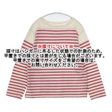 45R/45rpm 36番天竺の908バスクTシャツ ボーダー 定価19800円 長袖Ｔシャツ カットソー ロンＴ オフホワイト レッド レディース フォーティーファイブアールピーエム【中古】6-0128M∞