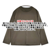MARGARET HOWELL/Mizuno POLYESTER COTTON HIGH GAUGE PIQUE JERSEY Tシャツ 24AW カーキ レディース マーガレットハウエル/ミズノ【中古】5-1011M♪