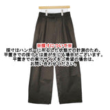 MARGARET HOWELL SOFT BRUSHED COTTON TWILL 2 定価39600円 578-5242201 パンツ 25AW ブラウン レディース マーガレットハウエル【中古】5-1011G♪