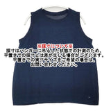 45R/45rpm インディゴアイスコットンNO SLEEVE TOP 定価25300円 ベスト セーター ニット ネイビー レディース フォーティーファイブアールピーエム【中古】6-0510S∞