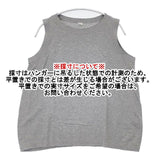 45R/45rpm アイスコットンNO SLEEVE TOP 定価20900円 ベスト セーター ニット グレー レディース フォーティーファイブアールピーエム【中古】6-0510S∞