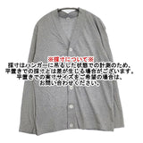 45R/45rpm アイスコットン908KNITTY CARDIGAN 定価28600円 サイズ5 カーディガン グレー メンズ フォーティーファイブアールピーエム【中古】5-1228M∞