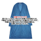 45R/45rpm ウォッシャブルウールロングカーディガン 定価35200円 カーディガン ブルー レディース フォーティーファイブアールピーエム【中古】5-1120T∞