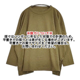 45R/45rpm 度詰天竺のビッグスリットTシャツ 定価12100円 カットソー カーキ レディース フォーティーファイブアールピーエム【中古】6-0117M∞