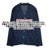 45R/45rpm インディゴアイスコットン908KNITTY CARDIGAN 定価33000円 サイズ5 カーディガン ネイビー メンズ フォーティーファイブアールピーエム【中古】5-1228M∞