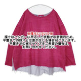 45R/45rpm 歳時記ウール縮絨かさねTシャツ 定価46200円 ブラウス シャツ ピンク ラベンダー レディース フォーティーファイブアールピーエム【中古】5-1120T∞