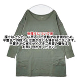 45R/45rpm スウェット チュニック丈 裏毛 ワンピース チュニック カーキ レディース フォーティーファイブアールピーエム【中古】5-1120T∞