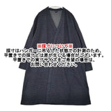 45R/45rpm インディゴ裏毛ロングCARDIGAN 定価37400円 コットン カーディガン ネイビー レディース フォーティーファイブアールピーエム【中古】5-1120T∞