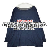 45R/45rpm スビンガーゼ二重天竺チュニック 定価25300円 コットン セーター ニット ネイビー レディース フォーティーファイブアールピーエム【中古】5-1119M∞