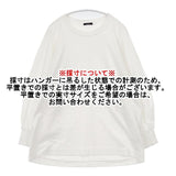 YLEVE OPEN END COTTON PIGMENT DYE PULL OVER 長袖Ｔシャツ カットソー ロンＴ 24SS ホワイト レディース イレーヴ【中古】6-0406M∞