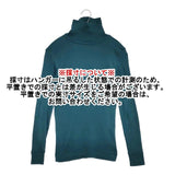 homspun 40/1丸胴テレコタートルネック 232-6286 リブ カットソー エメラルドグリーン レディース ホームスパン【中古】6-0117M∞