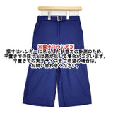 TOMORROWLAND collection ウール混 タックパンツ 34 ベルト付き ワイドクロップド パンツ ブルー レディース トゥモローランド【中古】5-1126T∞