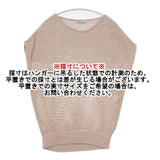 DES PRES コットン混 サイズ1 ノースリーブニット シアー ベスト ピンクベージュ レディース デプレ【中古】6-0406M∞