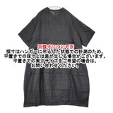 gomme 切替 ティアード リネン ヘリンボーン ワイド 半袖 日本製 サイズM ワンピース ブラック レディース ゴム【中古】6-0711S△