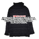 芽風 MEFU センソユニコ シャーリング ハイネック カットソー ブラック ネイビー レディース 芽風【中古】6-0117M∞