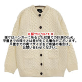 aran WOOLLEN MILLS フィッシャーマンニット カーディガン アイルランド製 サイズM オフホワイト レディース アランウーレンミルズ【中古】5-1121T♪