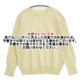 KURASHI&Trips コットン混のベーシックニット セーター ニット イエロー レディース クラシアンドトリップス/北欧、暮らしの道具店【中古】6-0117M∞