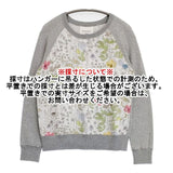 TOUS LES JOURS ボタニカル リバティ 切替 トレーナー スウェット グレー マルチ レディース トゥレジュール【中古】6-0117M∞