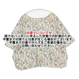 NARU 日本製 南出メリヤス コットン 60リップルローン花柄2way ブラウス シャツ マルチカラー レディース ナル【中古】6-0406M∞
