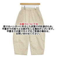 NARU BOTANICAL HARMONY エッグパンツ サイズ1 花柄 イージー パンツ ベージュ ホワイト レディース ナル【中古】5-1011M♪