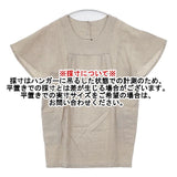 JOURNAL STANDARD リネン プルオーバーチュニック ワンピース ベージュ レディース ジャーナルスタンダード【中古】6-0510S∞