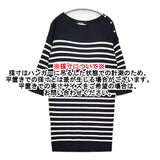 JOURNAL STANDARD L'essage ボーダー ボートネック ウールシルク混 ワンピース ネイビー ホワイト レディース ジャーナルスタンダードレサージュ【中古】5-1121T♪