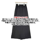 JURGEN LEHL J0143US211 ウールシルク ロングスカート ブラック レディース ヨーガンレール【中古】5-1119T∞