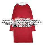 MASSE MENSCH ウール ニット ワンピース レッド レディース マッセメンシュ【中古】5-1119T∞