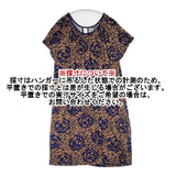 marimekko 52531-45059 KUMARRUS レーヨン ワンピース ネイビー イエロー レディース マリメッコ【中古】6-0510S∞