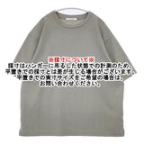 JOURNAL STANDARD EVALET ST ウォッシャブル 半袖Ｔシャツ カットソー グレー メンズ ジャーナルスタンダード【中古】6-0507S∞