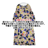 mina perhonen ta8863 marguerite 38 ウール ワンピース ピンクベージュ マルチカラー レディース ミナペルホネン【中古】5-1119T∞