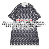 mina perhonen 未使用 flair 刺繍 サイズ38 定価99000円 aba3008 ワンピース 23AW ホワイト ブラック レディース ミナペルホネン【中古】5-1011M♪