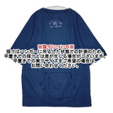 45R/45rpm でこぼこ天竺のスウェットTシャツ（インディゴ）定価26400円 サイズ4 カットソー ネイビー ユニセックス フォーティーファイブアールピーエム【中古】6-0601S∞