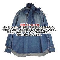 45R/45rpm 45プチデニムのリボンブラウス（重）定価51700円 シャツ 24AW ブルー レディース フォーティーファイブアールピーエム【中古】5-1011M♪