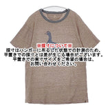 45R/45rpm アヒル サイズ2 半袖Ｔシャツ カットソー ブラウン レディース フォーティーファイブアールピーエム【中古】6-0601S∞