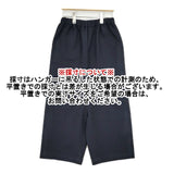 tricot COMME des GARCONS TD-P003 ウールコットン イージー サルエルパンツ AD2019 ネイビー レディース トリココムデギャルソン【中古】5-1126T∞