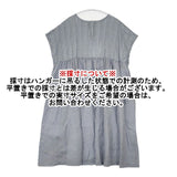 nest Robe コットンカットワークレース×リネン ドレス 01232-1043 ノースリーブ ワンピース ブルーグレー レディース ネストローブ【中古】6-0601S∞