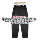 Kelen ジョッパーズパンツ RUNKY 定価12980円 サイズM イージー パンツ ブラック レディース ケレン【中古】5-1011G♪