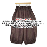 gungendo リネンキャンバス パンツ林檎（りんご）のうちゃ MT 定価25300円 25104802 イージー パンツ ブラウン レディース 群言堂【中古】5-1011M♪