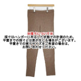 evam eva E193K095 ウール アンゴラ カシミヤ混 ニットパンツ レギンス ベージュ レディース エヴァムエヴァ【中古】5-1126T∞