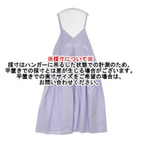 nest Robe コットンシルク超撥水キャミドレス 定価16390円 01232-1371 ワンピース ラベンダー レディース ネストローブ【中古】6-0601S∞