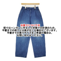 FREAK'S STORE スラックスデニムパンツ サイズM 1142248903825 デニムパンツ 25AW ブルー レディース フリークスストア【中古】5-1011G♪