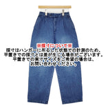 FREAK'S STORE スラックスデニムパンツ サイズM 1142248903825 デニムパンツ 25AW ブルー レディース フリークスストア【中古】5-1011G♪