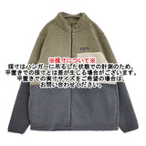 Columbia ヘビーウェイト シェルパ フリースジャケット サイズXL 定価27500円 ジャケット カーキ ブルーグレー メンズ コロンビア【中古】5-1108T♪