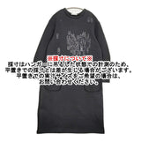 mina perhonen palmier スウェットワンピース サイズ40 定価39600円 ワンピース 21AW ブラック レディース ミナペルホネン【中古】5-1128T♪