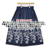 mina perhonen frost garden 刺繍 サイズ40 定価99000円 acs5372 ロングスカート 24SS ネイビー レディース ミナペルホネン【中古】5-1011M♪