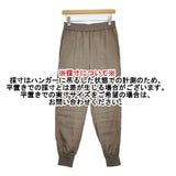 DES PRES フィブリルスモーキーサテン テーパードパンツ 22042404006 パンツ グレージュ レディース デプレ【中古】6-0214G∞