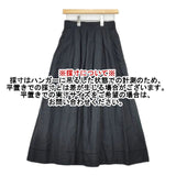 TOMORROWLAND collection リネンタックロングスカート 13059205501 ロングスカート 濃紺 ネイビー レディース トゥモローランド【中古】6-0326M∞