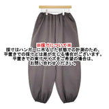 mizuiro-ind ストライプドローストリングイージーパンツ 定価19580円 パンツ 25SS グレー レディース ミズイロインド【中古】5-1011M♪
