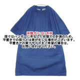 GRANDMA MAMA DAUGHTER GE430651 半袖 ワンピース ブルー レディース グランマママドーター【中古】6-0601S∞